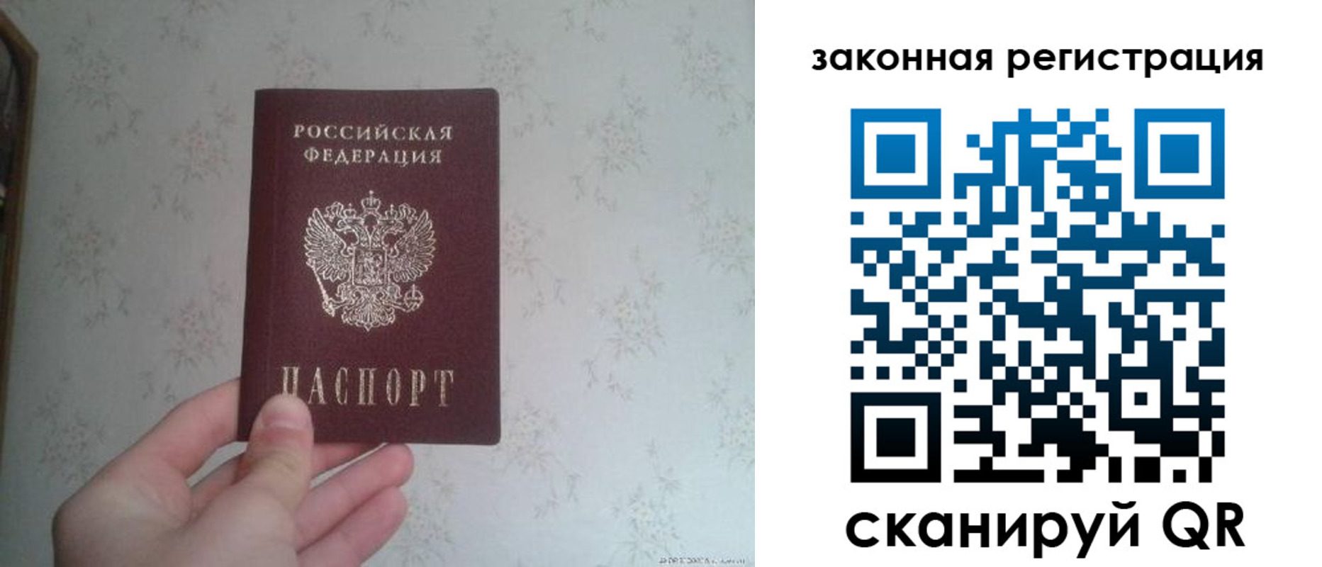 прописка для кредита в Забайкальском крае